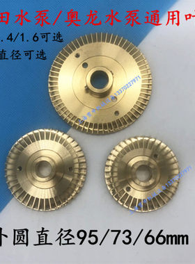 华新台州旋涡泵正田全铜