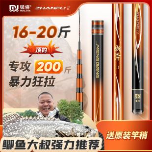 猛将战斧二代暴力巨物竿19调性黑坑大物竿标塘竿鱼竿手竿台钓竿