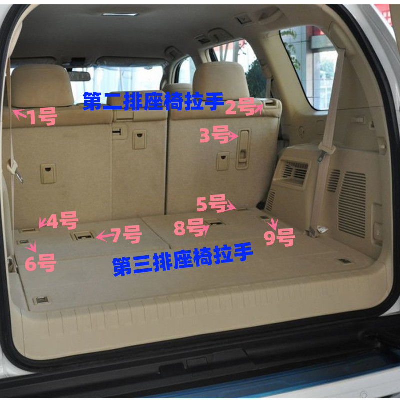 SUITABLE FOR PRADO DOMINEERING LC150 MIDDLE AND REAR SEAT BACKREST HANDLE BUCKLE HAND FOLD DOWN RELEASE LOCK