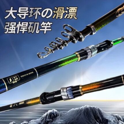 日本【暴行】高碳逆丝逆丝4号滑漂矶钓竿