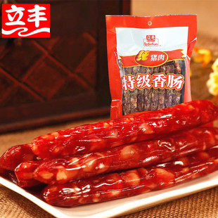 【百年老字号】立丰香肠广式特级腊肠袋装特产腊味腊肉广味食品