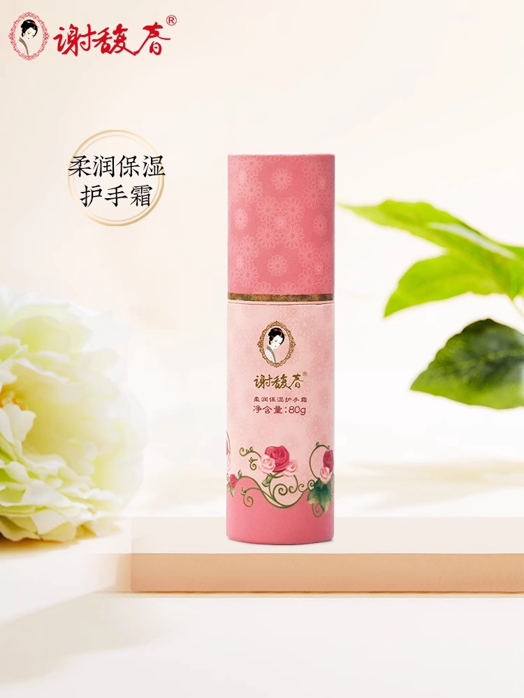 谢馥春柔润保湿护手霜80g 原馥春肽护手精华补水保湿不油细腻滋润