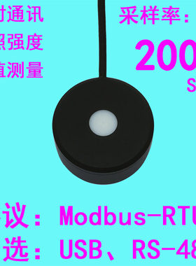 红外光线功率计探头测试仪辐照计