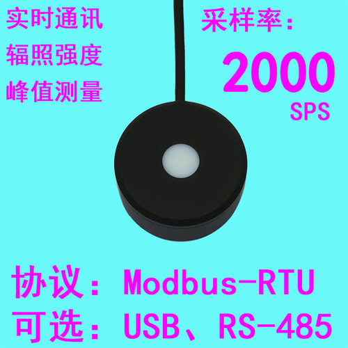 红外光线功率计探头测试仪辐照计