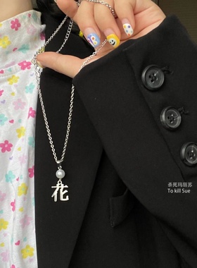 othero字链女小众项链包邮