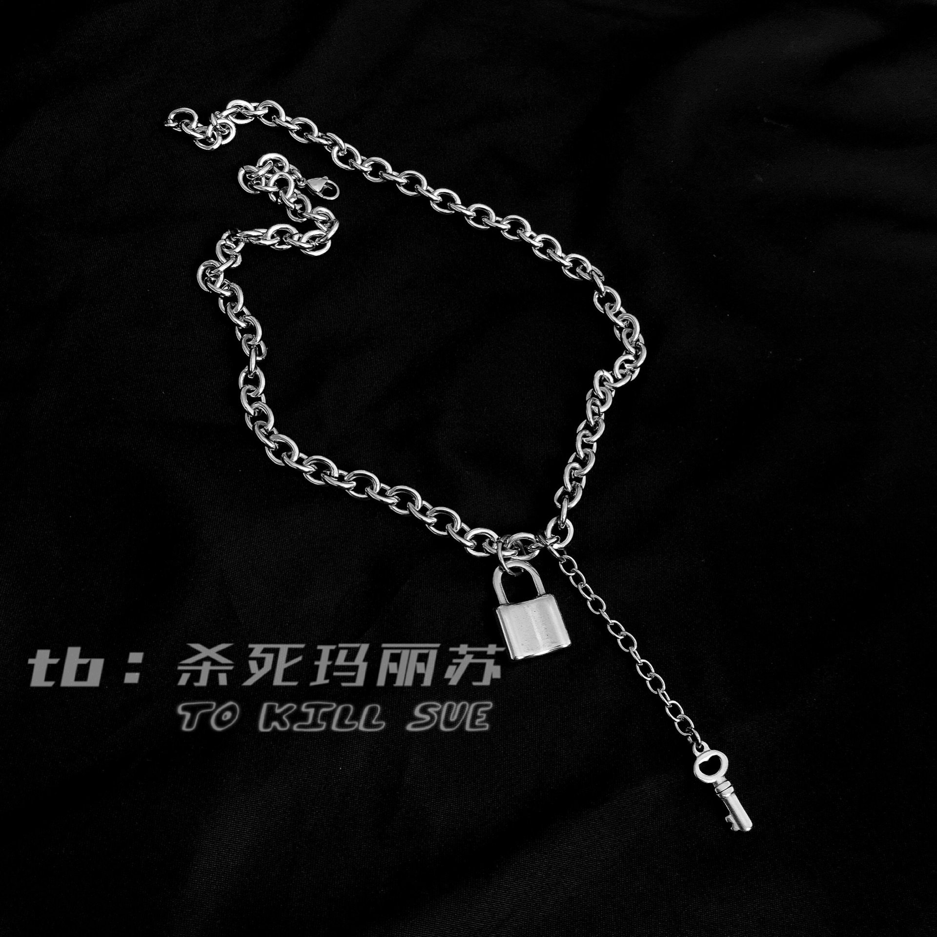 【杀死玛丽苏】原创打开心锁项链可拆卸 个性土酷男女钛钢粗颈链