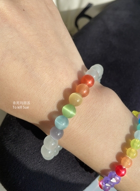 猫眼石彩色氛围感手链