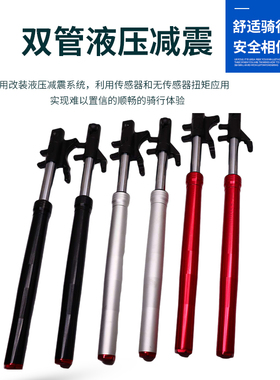 小猴子怪兽电摩电动车摩托车m3m5z6前减震改装避震器前叉刹车套装