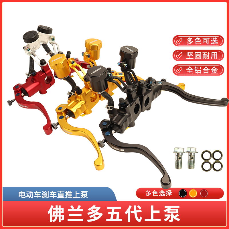 佛兰多CNC五代直推上泵