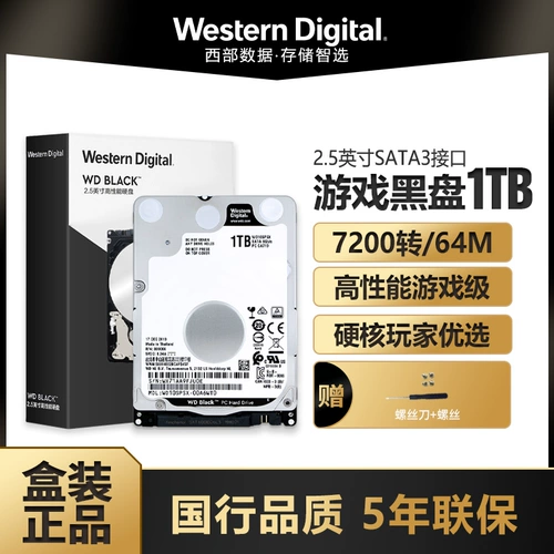 WD/西部数据 Ноутбук подходящий для игр, 500G, 1, 5 дюймов, 7мм