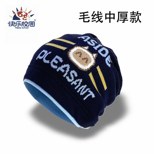 快乐校园纯棉里衬堆堆百搭童帽