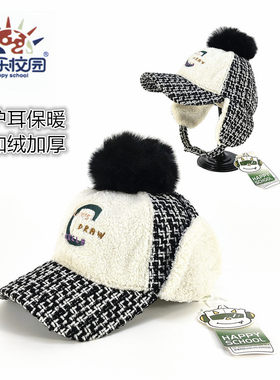 儿童冬季护耳棒球帽保暖帽