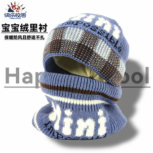 宝宝绒里村儿童毛线帽围脖冬保暖防风护耳套头帽大童大码快乐校园