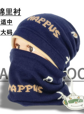 男童纯棉堆堆帽围脖二件套潮酷