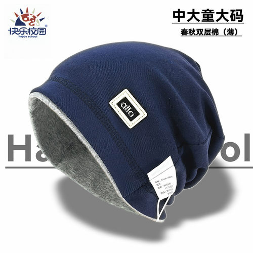 男童春季薄款潮酷百搭堆堆包头帽