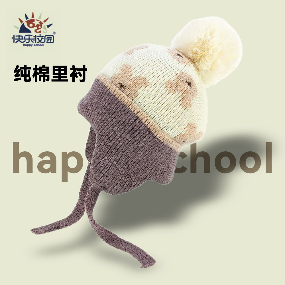 女童冬季保暖毛线帽子