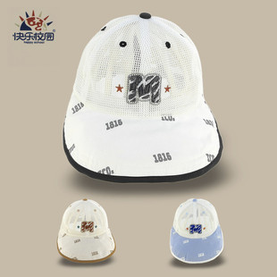 儿童遮阳帽子夏季韩版时尚透气网款棒球帽男童大童大码大帽檐盆帽