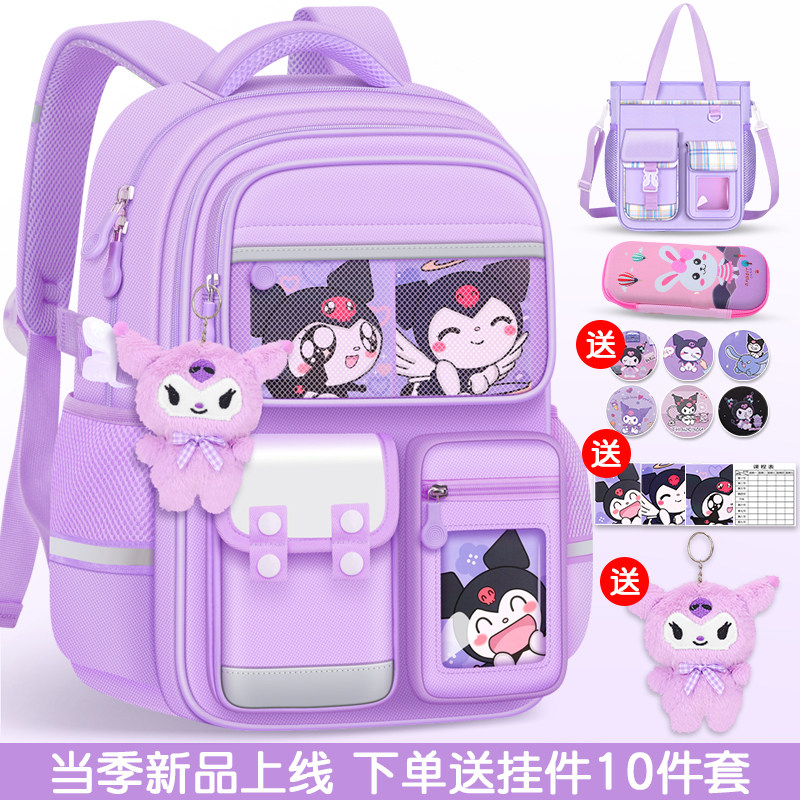 小学生书包女生大容量轻便护脊