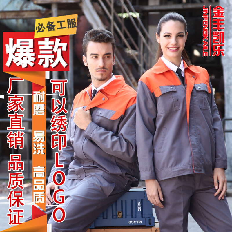 Vêtement de travail en polyester - Ref 1915413 Image 3