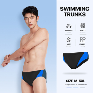 竞技运动泳装 2025新款 速干防晒温泉度假游泳衣男款 泳衣三角裤 男士