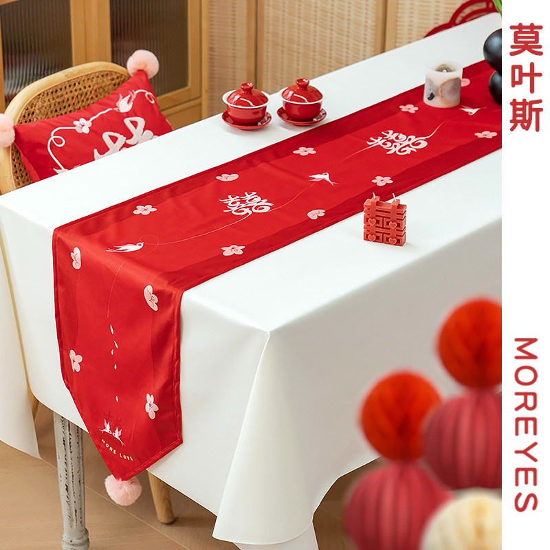 莫叶斯婚房喜字桌旗订婚喜居布置餐桌茶几电视柜结婚装饰喜燕桌布
