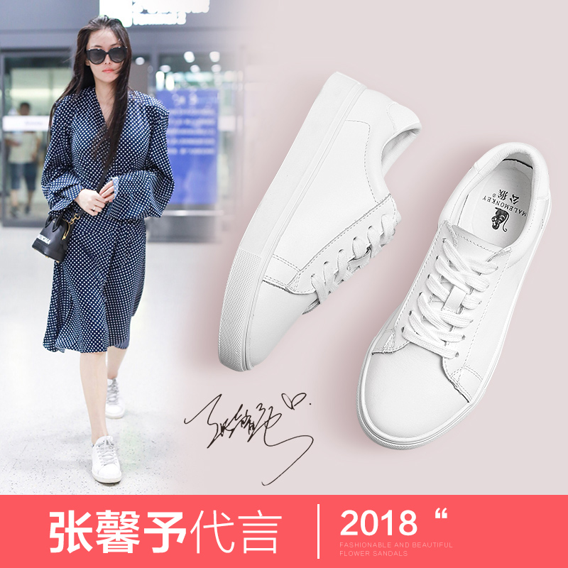 公猴小白鞋女2018新款百搭韓版春季真皮基礎板鞋秋季學生平底白鞋