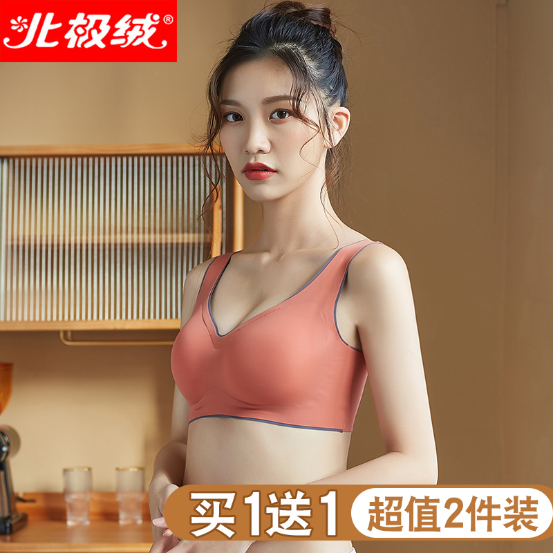 北极绒无痕内衣女无钢圈小胸聚拢收副乳运动美背大码文胸睡眠胸罩|ruв категории Нижнее белье, лифчик - от Buy2taobao.com для оказания профессиональной услуги покупки агента Taobao