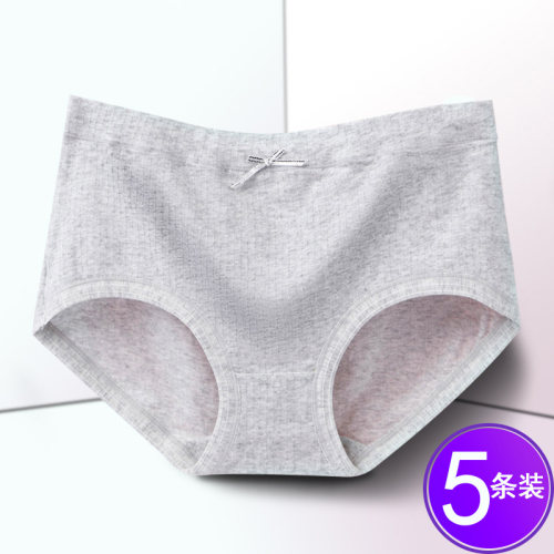 内裤女纯棉中腰夏季彩棉女生可爱