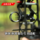 复合弓瞄准器竞技反曲弓箭射准瞄具专业瞄准镜射箭五针瞄机械瞄