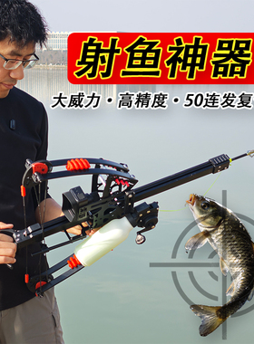 专业弓箭射鱼壶套装复合弓专用50m不卡线渔轮户外通用捕鱼神器