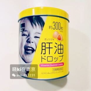 日本matsukiyo维他命肝油宝宝营养机构食品补充B6VCVD晓ki宝自用