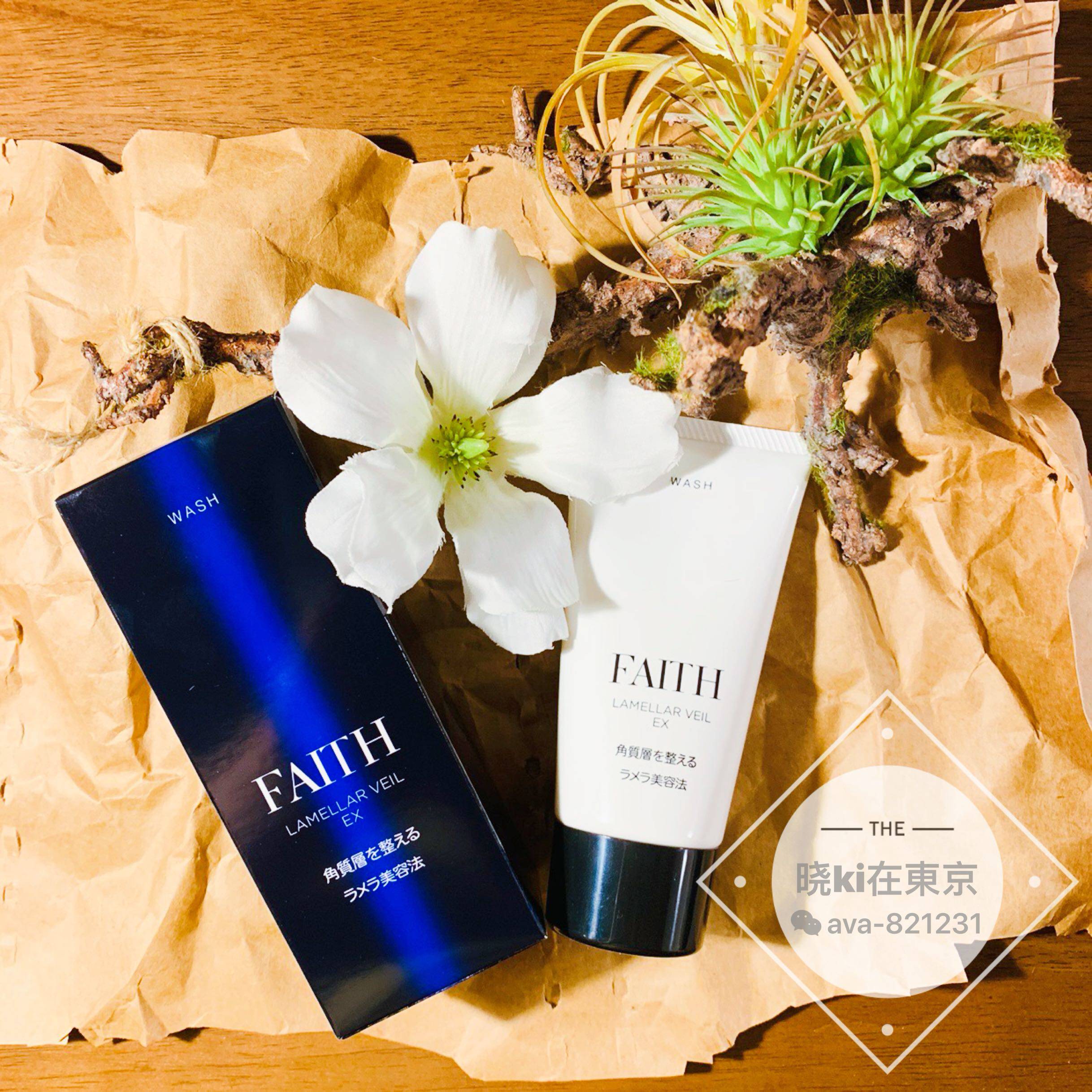 日本[F]品牌洁面不含防腐剂界面剂保护角质层敏感肌孕妇可用