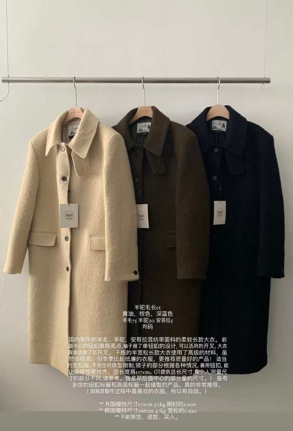 韩国东大门 overtake 25秋冬双面羊绒大衣女长款高级感羊毛外套