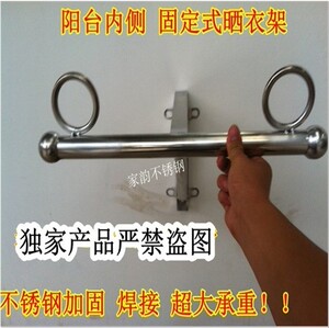 沪坚 室内侧阳台晒衣杆架 墙壁固定式晾衣杆三角支撑架 晒被竹竿