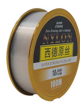 GER-SUPER西德鱼线中国