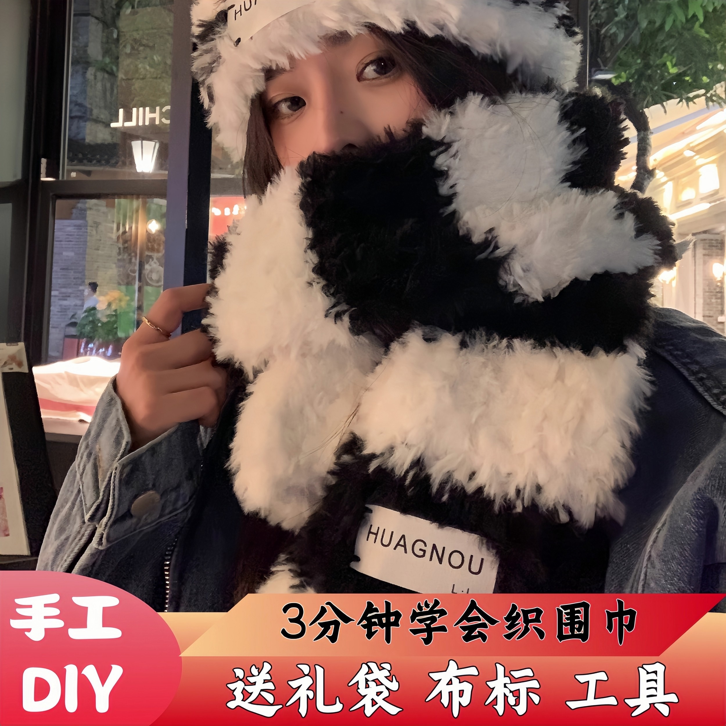 2024新款粗线围巾手工diy自己织