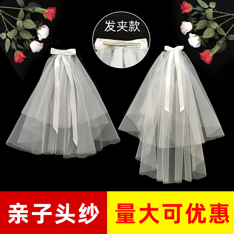 头纱领证登记女母亲节母亲子拍照女孩女童儿童幼儿生日亲子照短款