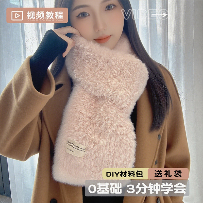 粗皮草线仿貂绒围巾毛线手工diy