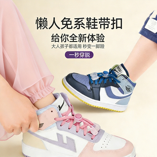 鞋带免系神器男款圆绳懒人黑色弹力卡扣儿童松紧运动鞋鞋带防开