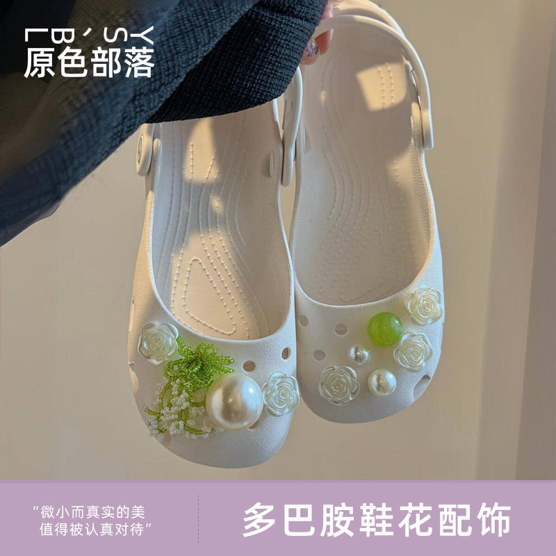 洞洞鞋配饰芭蕾鞋花鞋扣配件图片