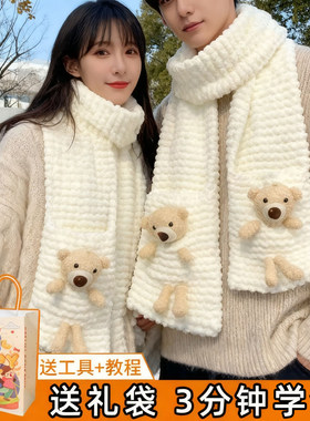 围巾冬季女生自己编织