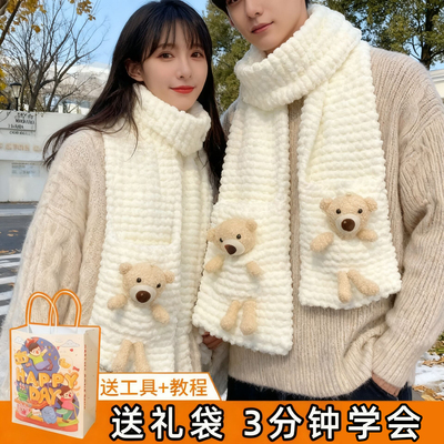 围巾冬季女生自己编织