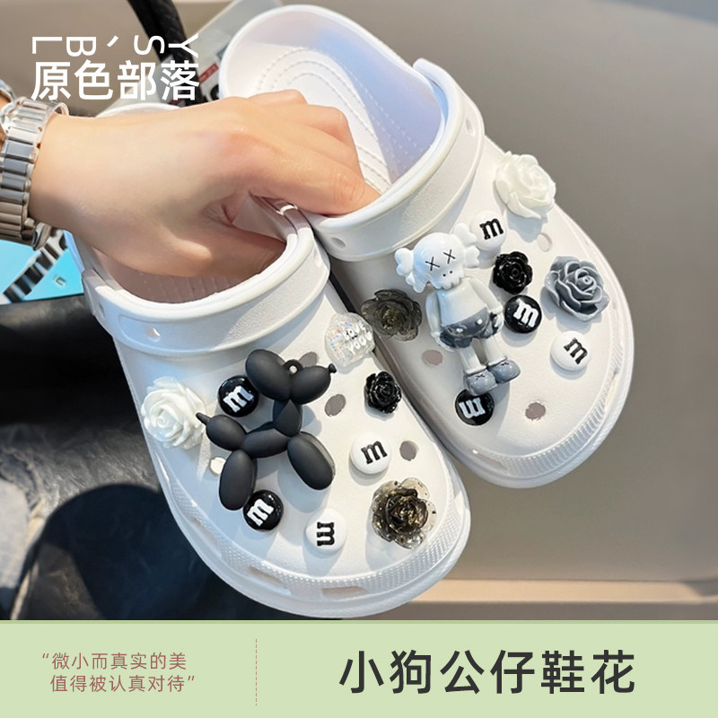 配饰洞洞鞋diy鞋扣鞋花图片