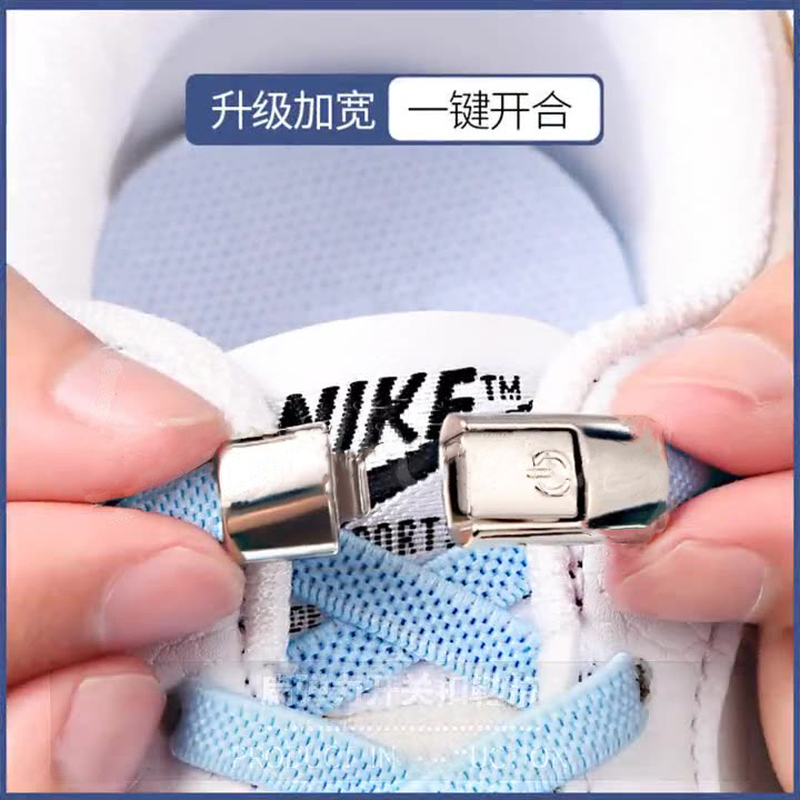 原色部落懒人鞋带免系