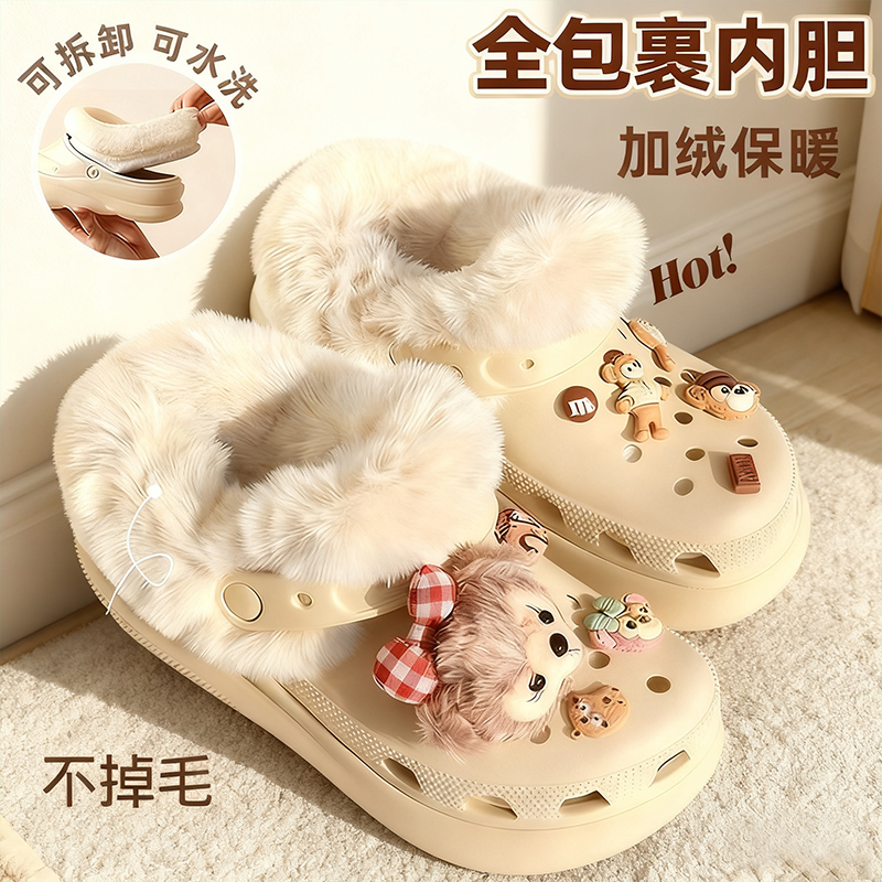 升级版洞洞鞋内胆舒适保暖可拆卸