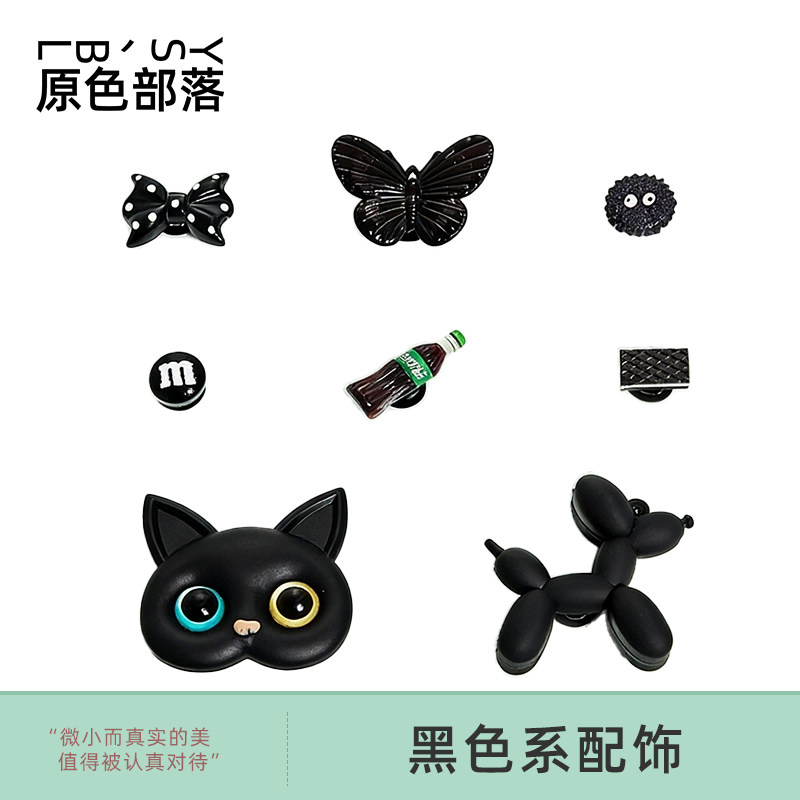 原色部落洞洞鞋配饰diy图片