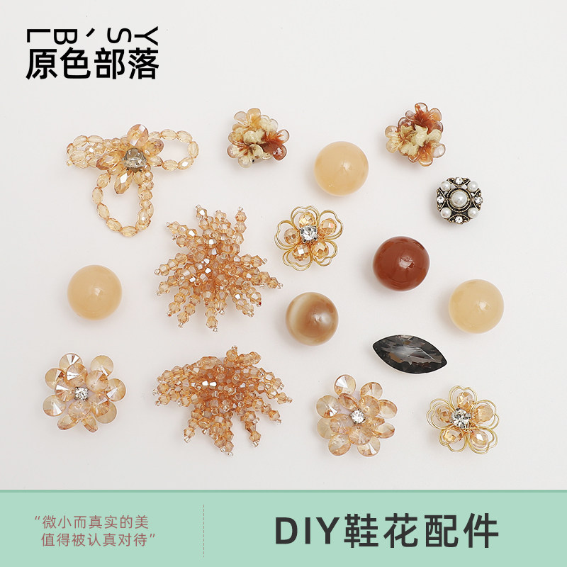 适配crocs卡骆驰洞洞鞋配饰鞋花diy配件卡扣鞋扣装饰氛围感串珠女