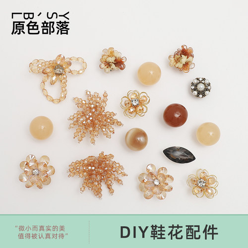 适配crocs卡骆驰鞋花鞋扣串珠DIY