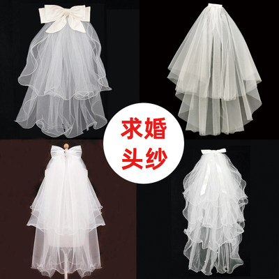 头纱网红拍照道具简约新娘求婚