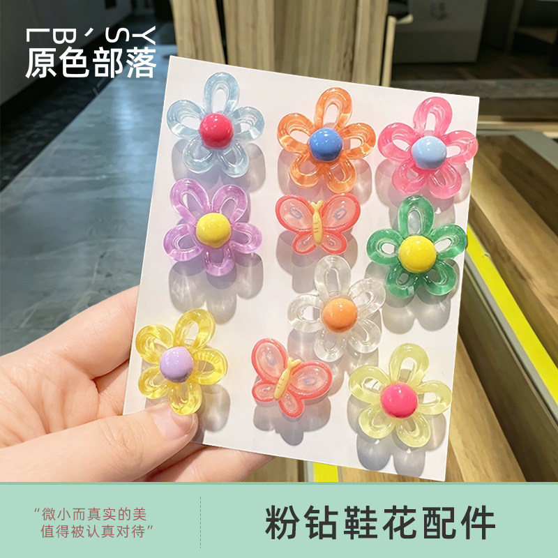 洞洞鞋配饰透亮小花清新鞋花卡扣图片